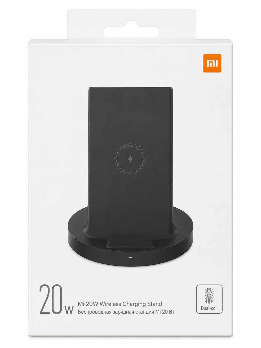 Xiaomi Mi 20W Wireless Charging Stand – Cargador Inalámbrico