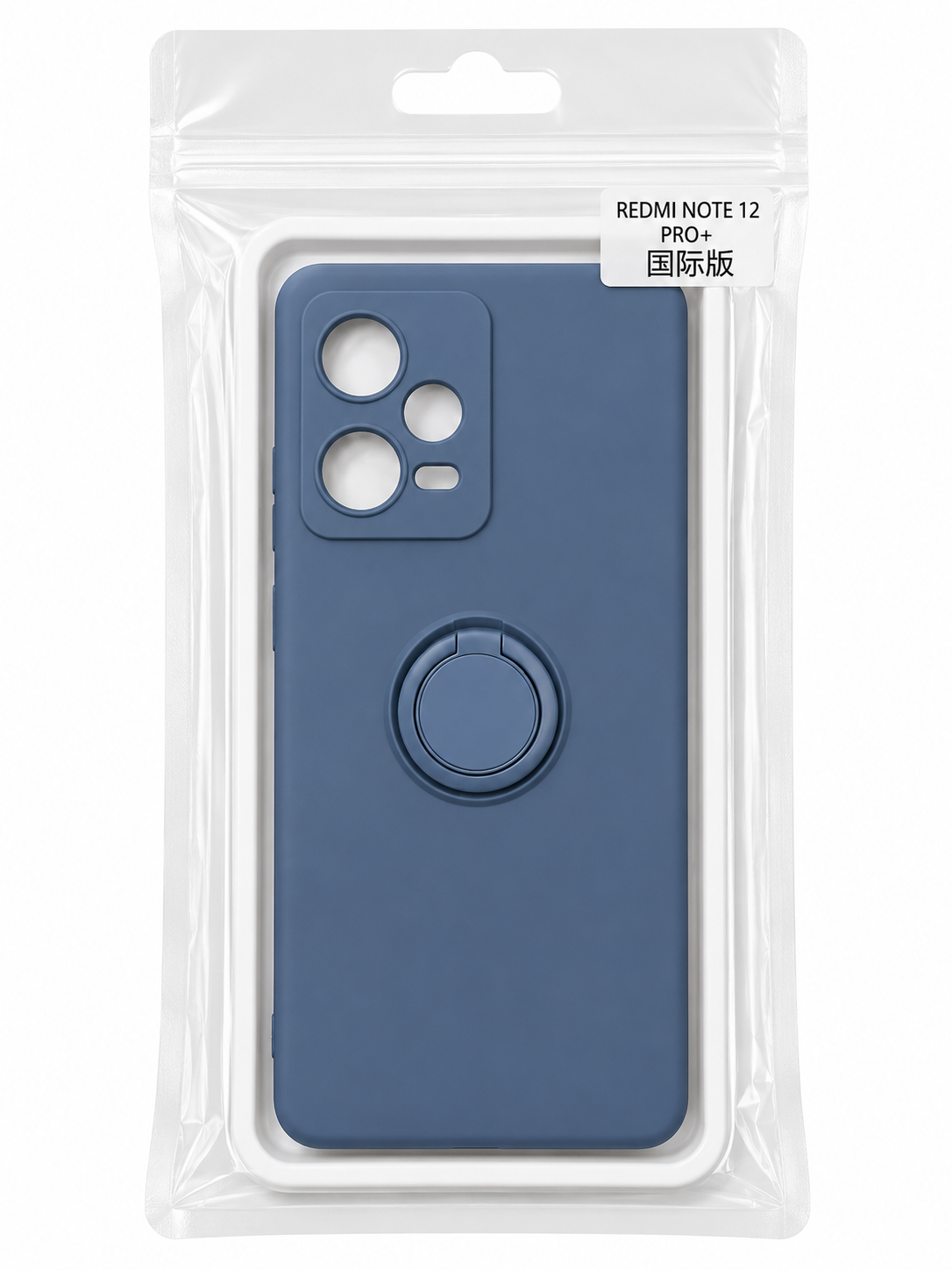 Funda de Silicona con Anillo para Xiaomi Redmi Note 12 Pro+